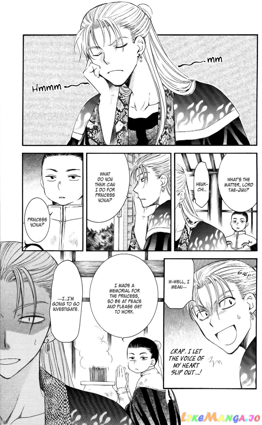 Akatsuki No Yona Chapter 58 image 01